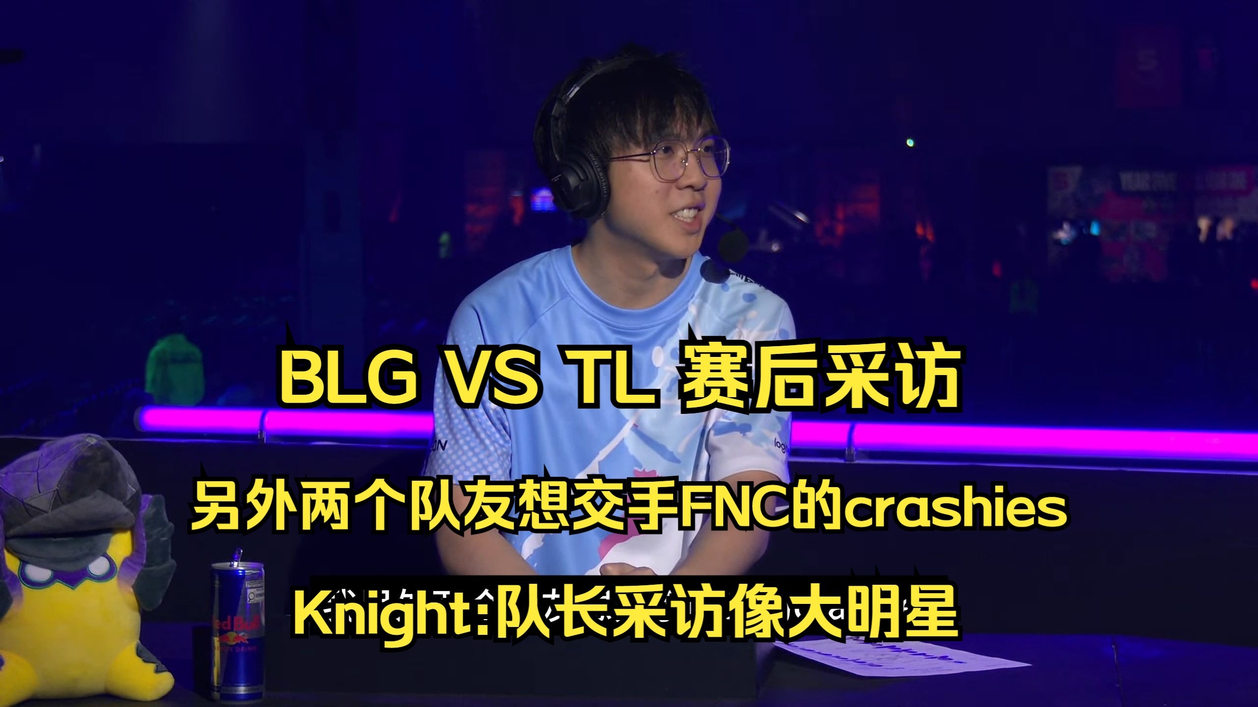 包含反败为胜引发热议！，Doinb在加拿大队比赛中领先优势明显比赛高潮迭起的词条