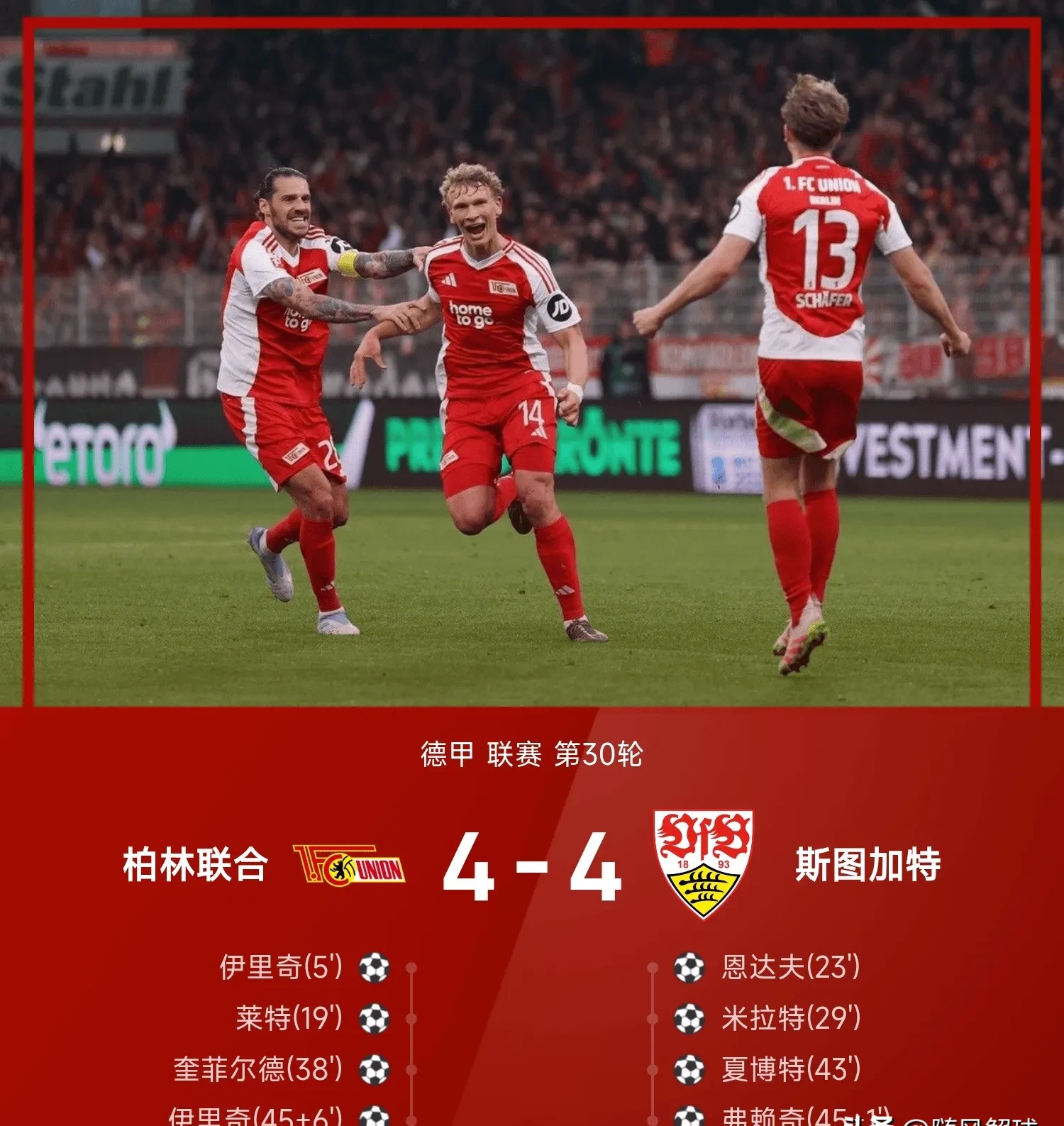 南宫28-关于莱万多夫斯基连续十场比赛得分超过绝杀，德国队挑战极限！的信息