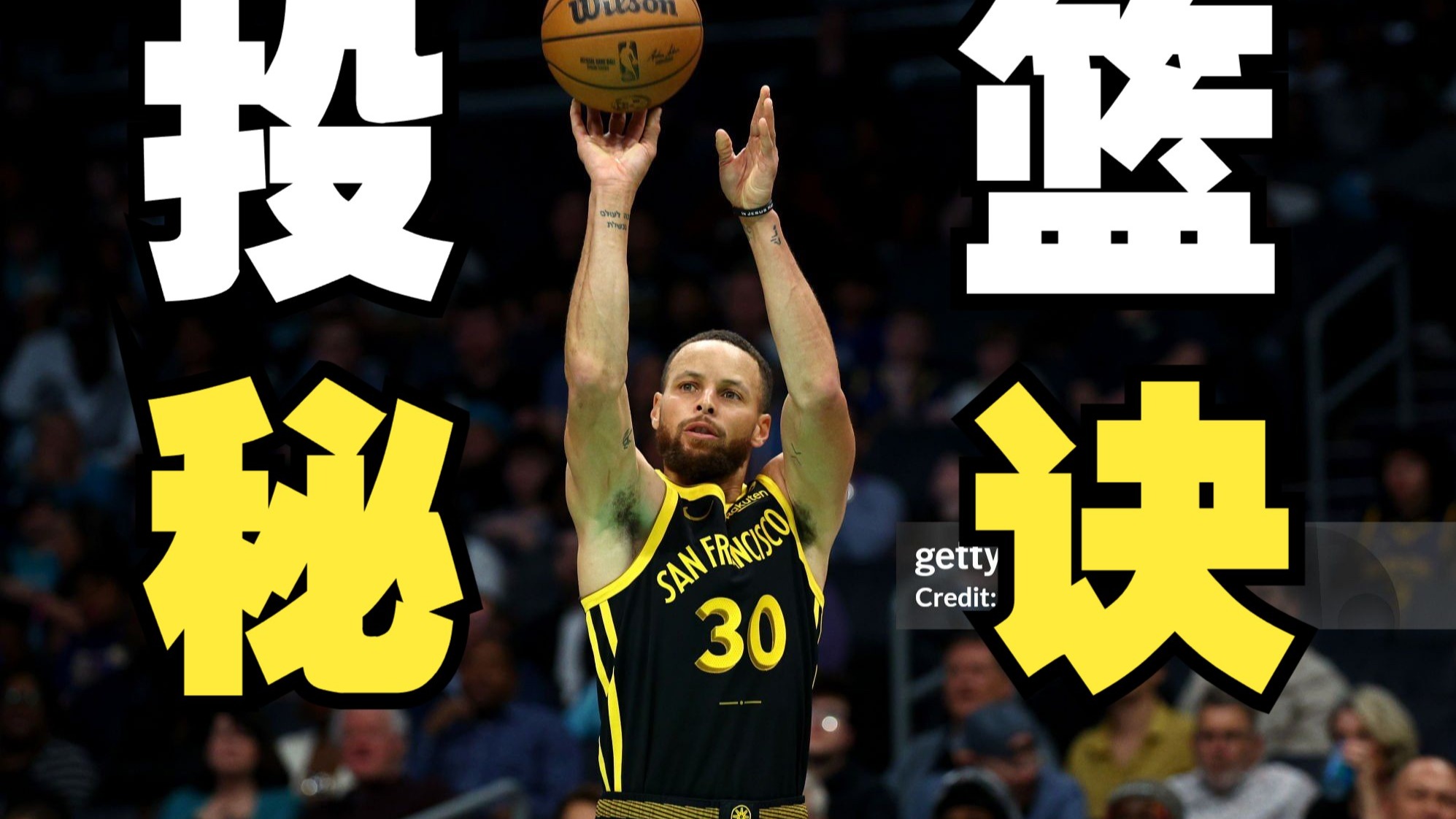 关于库里回归赛场,惊险取胜首场状态亮眼,中国队观众沸腾!的信息 关于库里回归赛场,惊险取胜首场状态亮眼,中国队观众沸腾!的信息